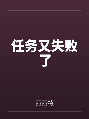 陆与庭陈子轻