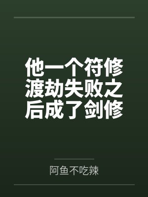 江厌是什么意思