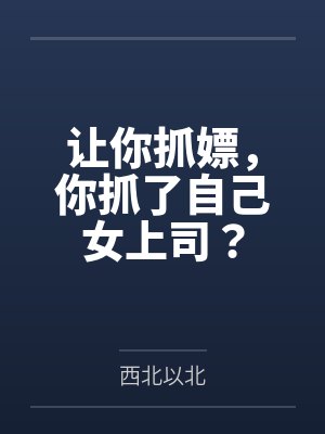 陈常山张秋燕
