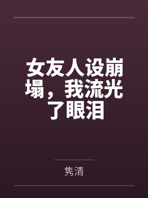 小南芸姐