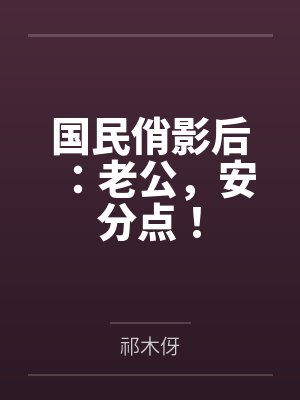 星洛裴青战