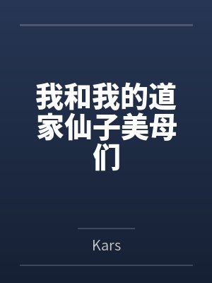 韩沐臣