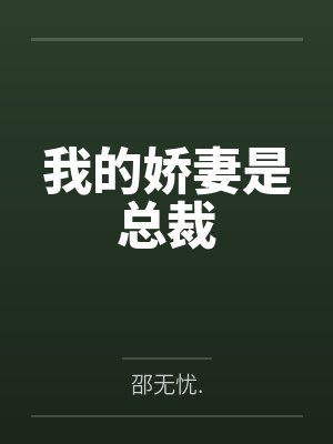 林轩苏婳最新章节免费