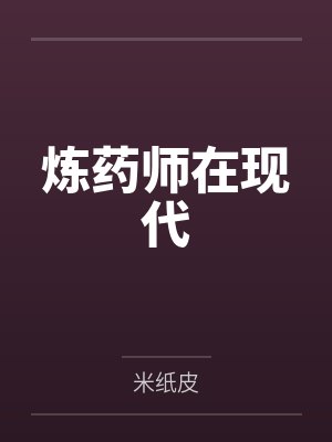 宁栀杨峥