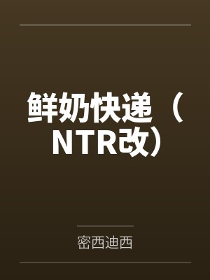 小森柳江