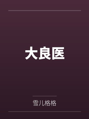 周恒宁王