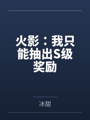 雷洛蓝染