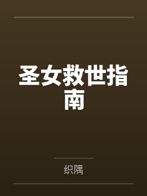 珞瑶羲洵