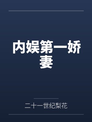 沈恩慈陆昭昭