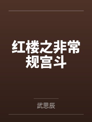齐妃原名