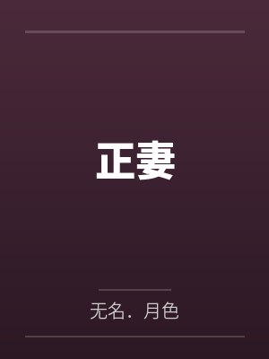 叶子晏非